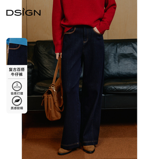D.SIGN时尚 百搭长裤 设计感复古阔腿牛仔裤 新款 女2025冬季 商场同款