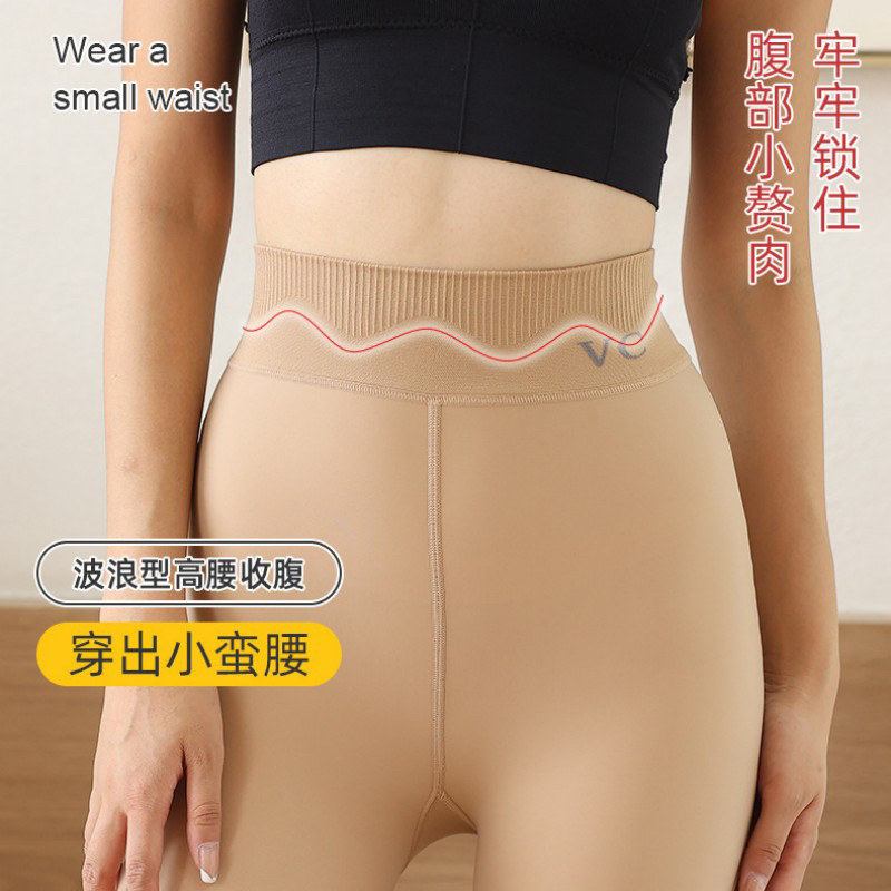 光腿神器女秋冬季vc一体水光袜加绒加厚肤色连裤袜高腰收腹打底裤