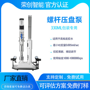 螺杆压盘泵高粘度硅胶打胶机300ML香肠包装 5加仑双液阀螺杆泵点胶