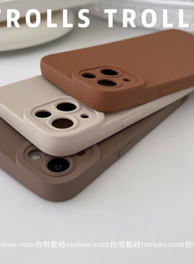 网红奶茶棕色适用小米14/13手机壳12Sultra镜头加高11红米note13pro+直边10s瞳眼mix4美拉德civi3/2纯色防摔9