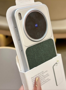 高级感极简风亚麻毛麻磁吸适用vivoX200pro手机壳X300墨绿色iQOO15小米17Ultra文艺oppoFindx8大孔散热防指纹