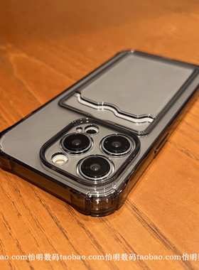 高级黑灰色17air适用16苹果15ProMax手机壳带卡包iPhone14透明卡套13mini可插卡放照片12全包XS气囊防摔XR/11