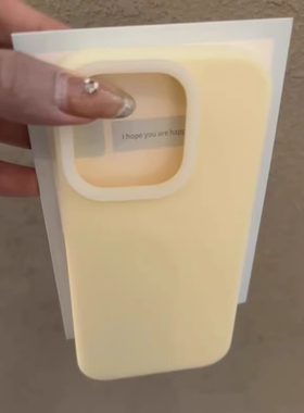 婴儿baby奶黄色Q弹软糯17苹果16pro手机壳15promax液态硅胶适用iPhone13/14pro不发黄保护套12防摔plus男女11