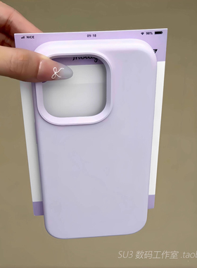 耐脏不发黄适用Realme真我GT7pro手机壳淡紫色GT6/5pro液态硅胶GTneo6/5香芋紫se软糯3肤感12pro+防摔ins网红