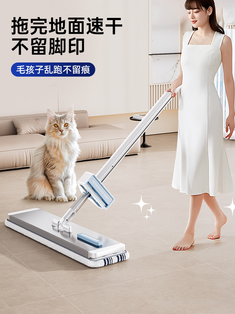 享家美速拖免手洗拖把家用一拖净2025新款干湿两用平板拖懒人墩布,家庭/个人清洁工具,平板拖把,淘宝优惠券,粉丝福利购,淘宝优惠卷