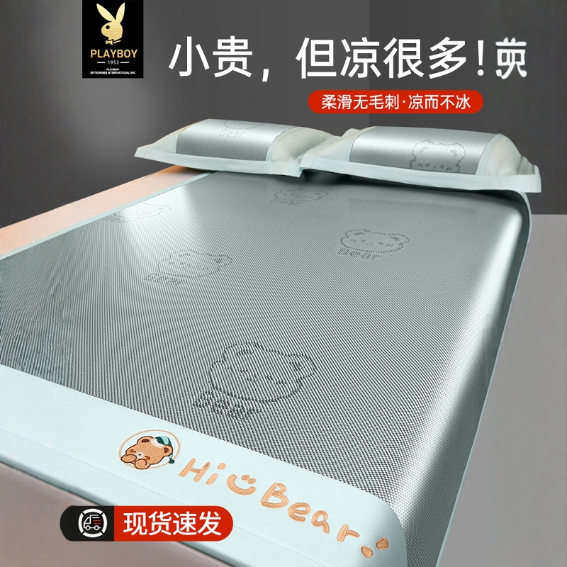 夏季冰藤凉席2025新款冰丝席子床笠款藤席三件套可机洗夏天软席子