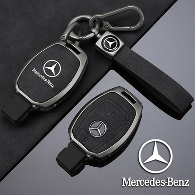 奔驰C200L钥匙套glc260车gla200男glc300l扣e260老款a180 C180L壳