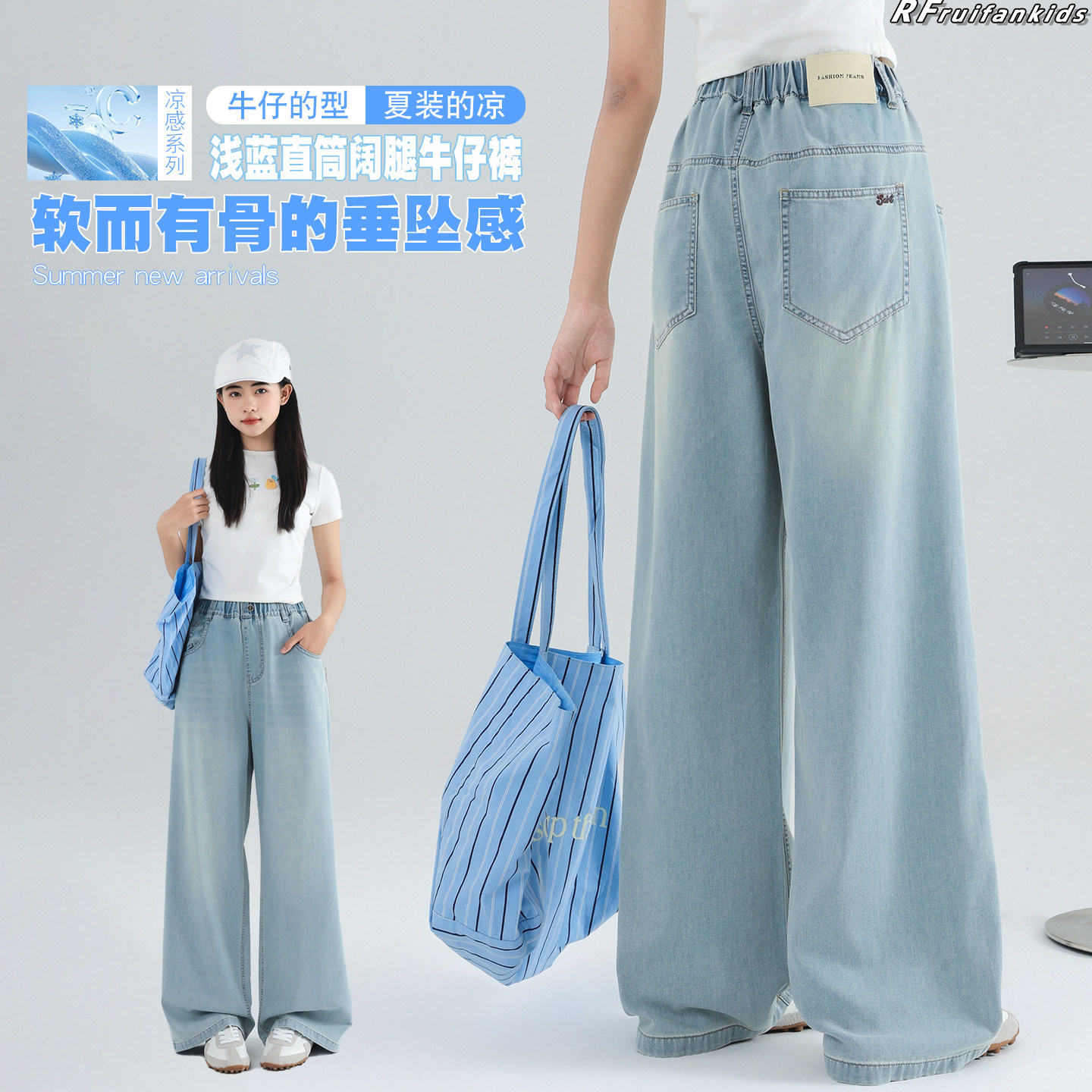 青少年莱赛尔牛仔阔腿裤图片