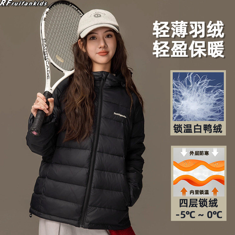 初中生轻薄羽绒服加厚