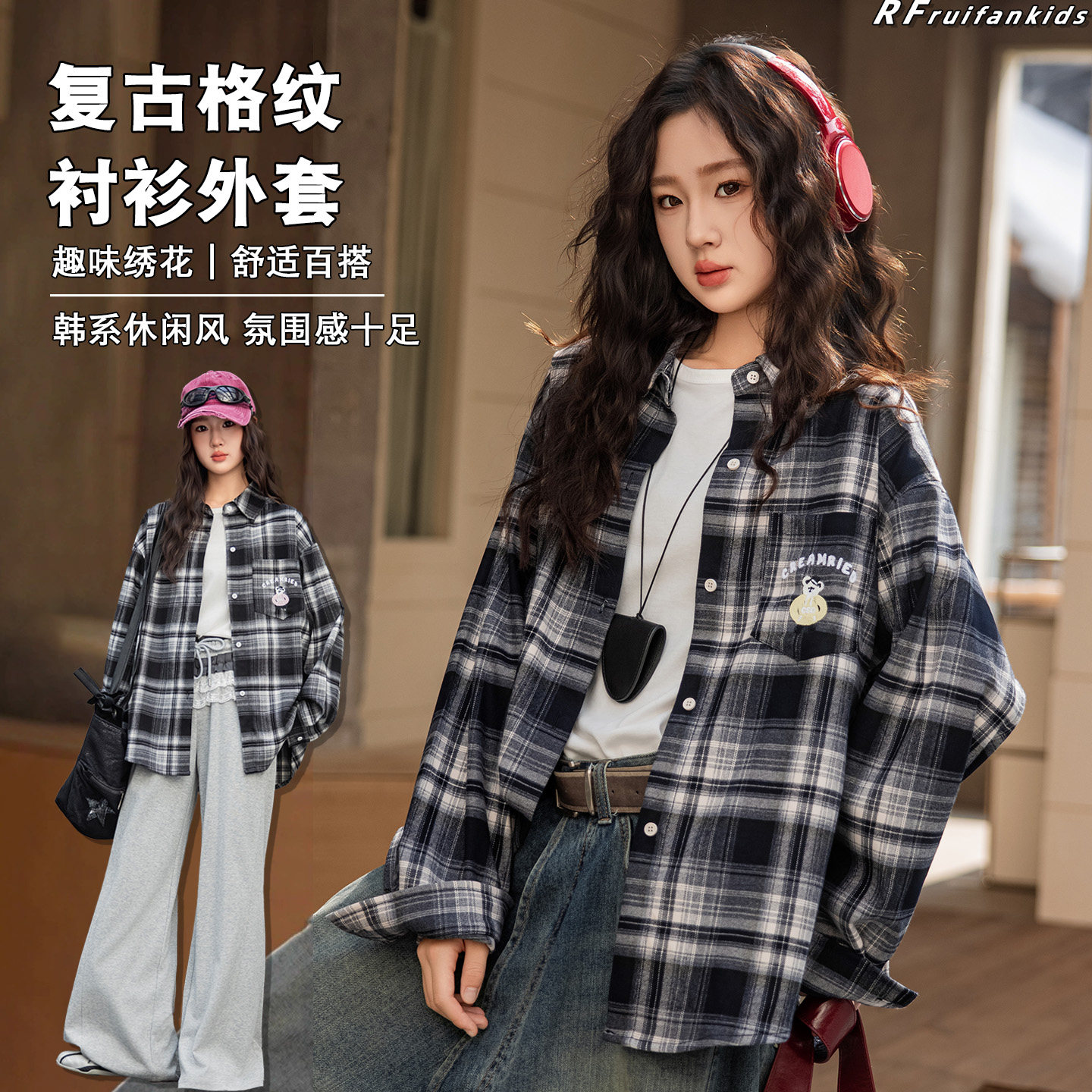 初中生休闲磨毛衬衫外套图片