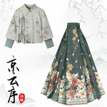 秋冬新款国风宋制汉服新中式清冷少女加厚上衣马面裙森系日常套装