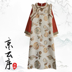 2025新中式复古改良旗袍马甲连衣裙盘扣灯芯绒国风套装汉服秋冬款