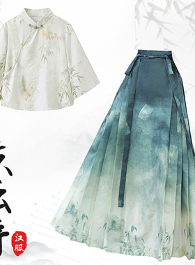 夏季薄款新中式冷清风茶服宋制改良汉服马面裙套装小个子女装日常
