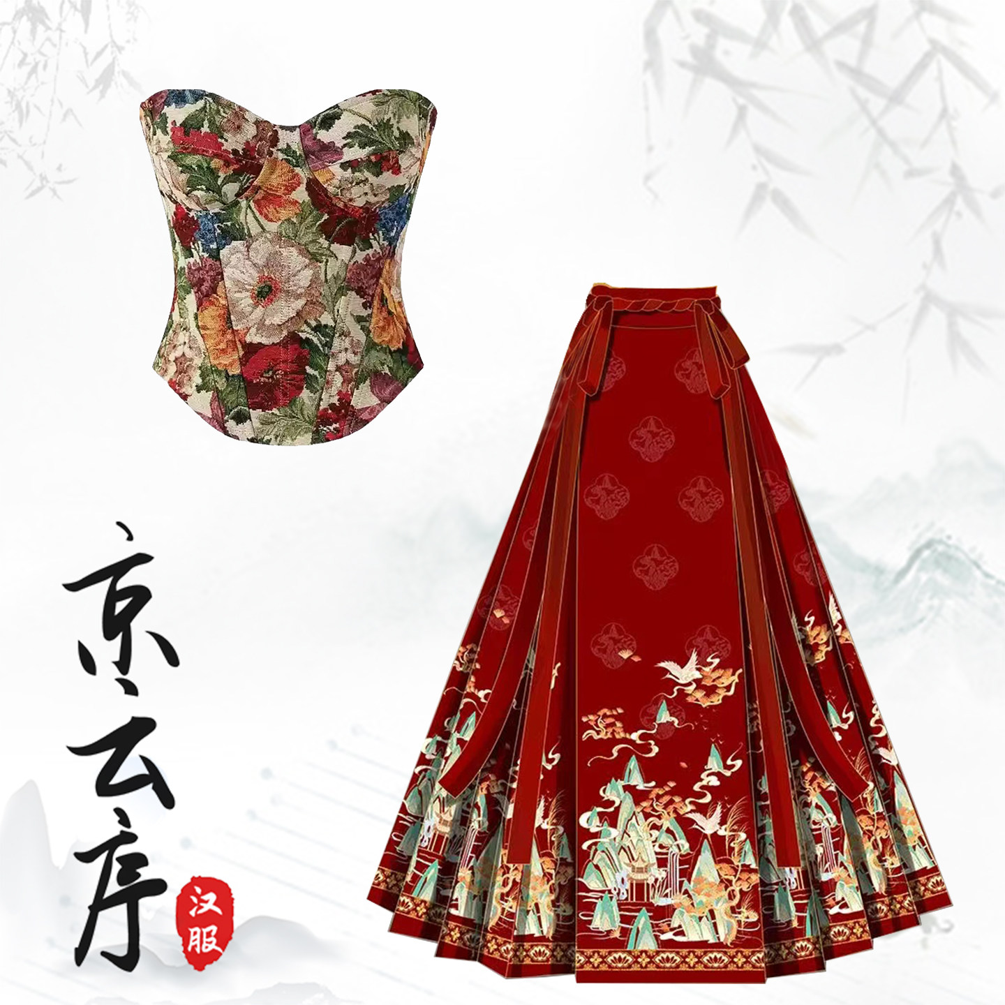 夏季超火明制改良汉服国风鱼骨胸衣抹胸日常马面裙套装小个子女装