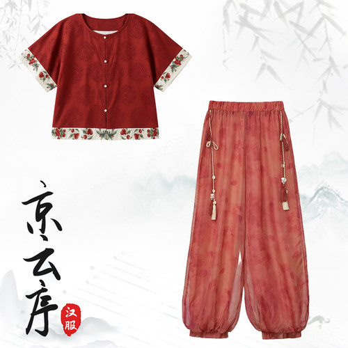 宋制汉服夏季唐制唐褙子灯笼裤女