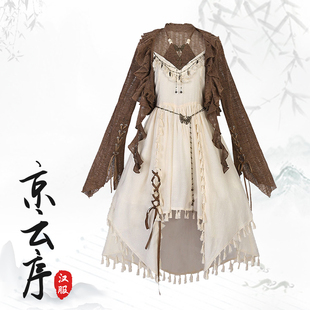 夏季日常波西米亚海边度假风新中式汉服开衫吊带连衣裙汉元素套装