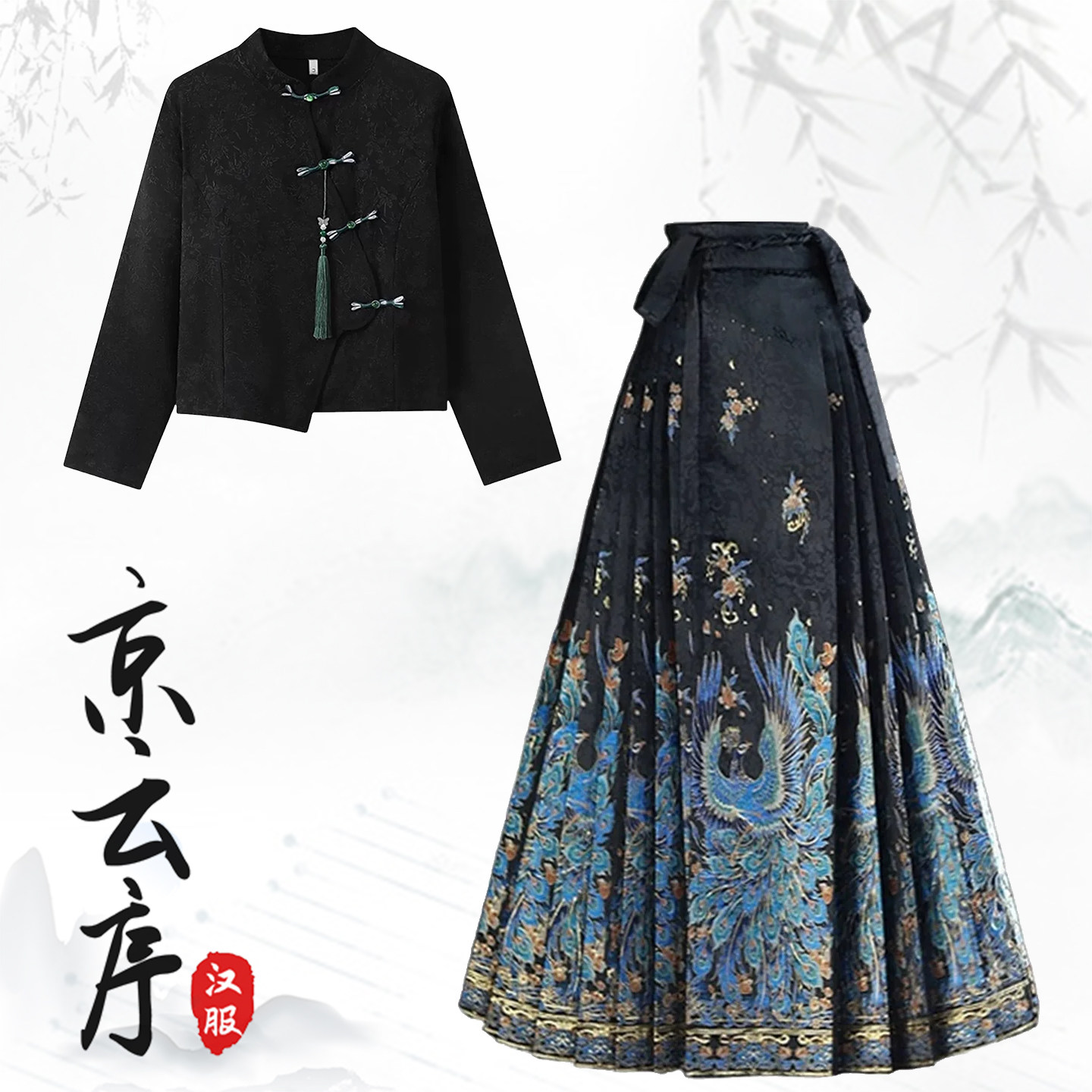 日常新中式汉服马面裙套装小个子