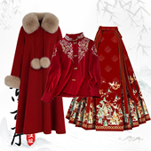 新中式 汉服红色喜庆三件套敬酒服婚服重工刺绣上衣长款 大衣马面裙
