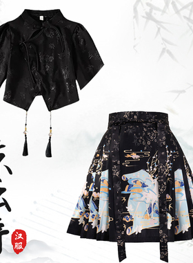 2025夏季薄款新中式日常可穿改良汉服提花短袖马面裙套装小个子女