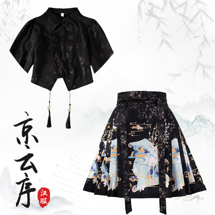 2026夏季薄款新中式日常可穿改良汉服提花短袖马面裙套装小个子女