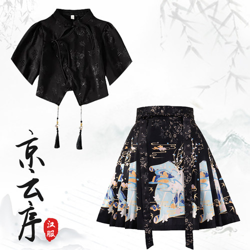 夏季薄款汉服马面裙套装小个子女