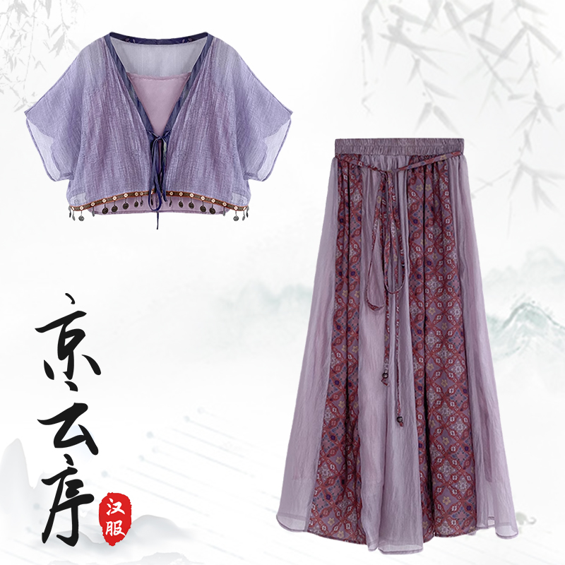 2025夏季新款温柔改良汉服套装女