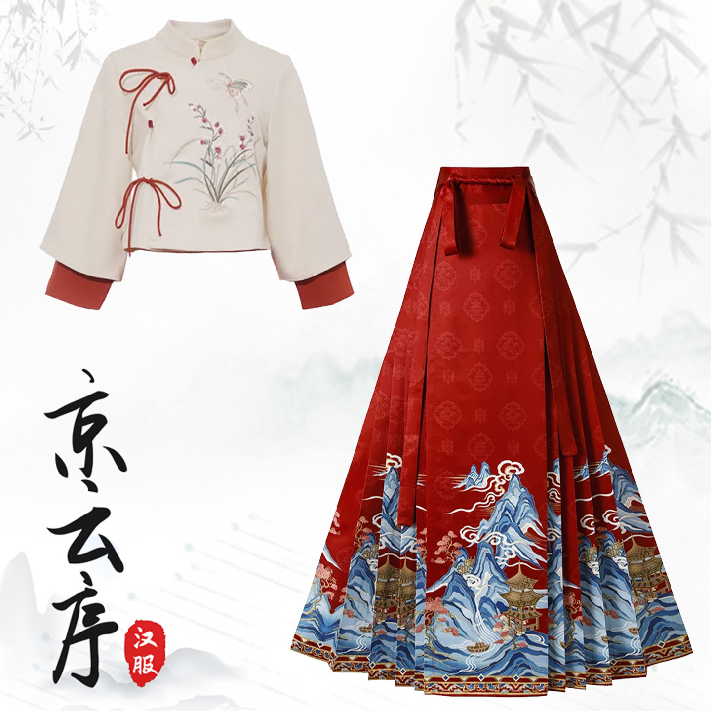宋制汉服日常马面裙套装小个子女