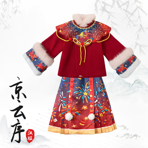 儿童古装明制汉服拜年服马面裙女