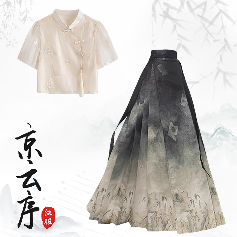 夏季新中式国风绝美汉服雪纺衫上衣搭配马面裙套装小个子女初中生