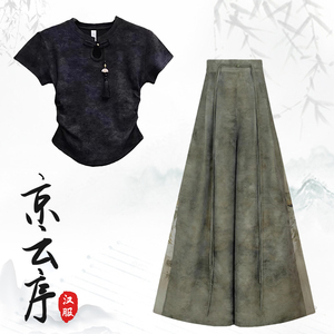 2025夏季薄款改良宋制汉服显瘦短袖宋裤阔腿裤国风套装女日常可穿