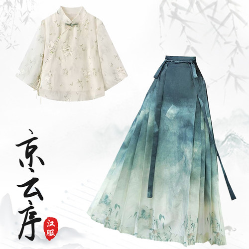 夏季薄款明制汉服马面裙套装文艺