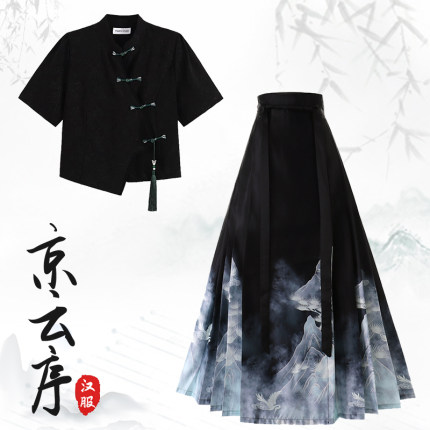 2026夏季新款新中式国风明制改良汉服盘扣短袖马面裙套装小个子女