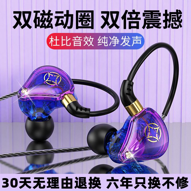 适用苹果vivo华为oppo小米手机通用电脑圆孔typec有线游戏耳机