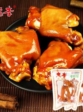 老李香酥蹄散称500g小包装五香猪蹄温州特产卤味小吃休闲零食猪脚