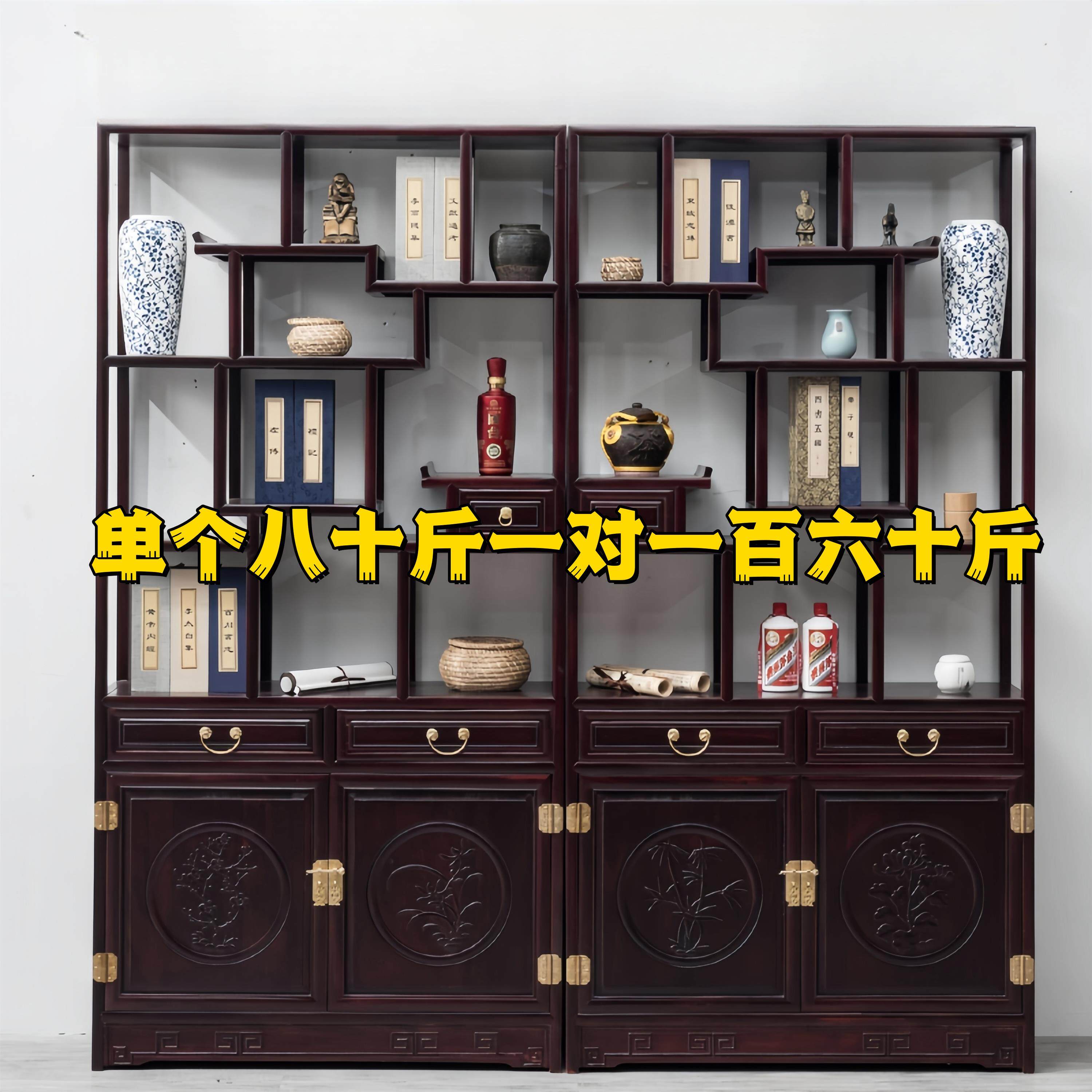 博古架实木新中式红木客厅隔断茶叶玄关摆件展示柜多宝阁酸枝色