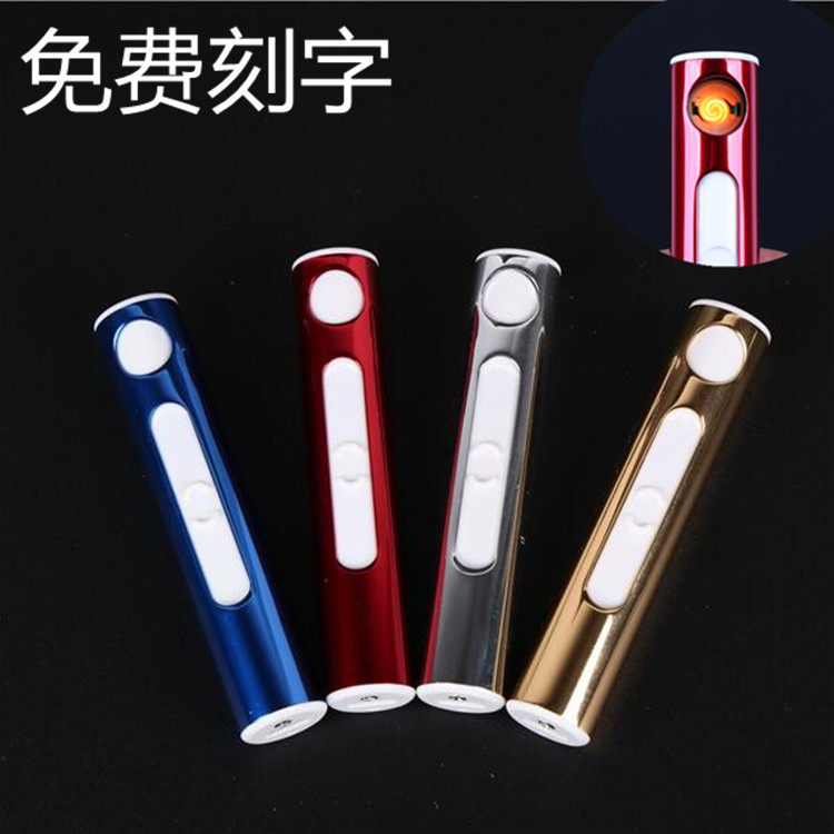 USB充电打火机 超薄金属防风圆柱电子电弧感应点烟器创意个性刻字