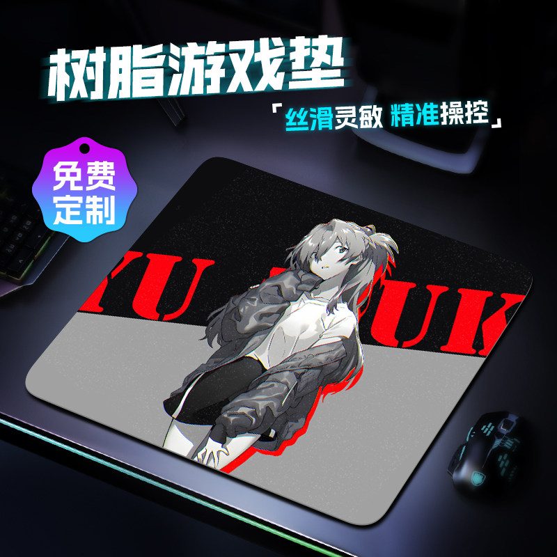 比尔威电竞树脂鼠标垫硬质顺滑精准明日香二次元定制办公家用桌垫