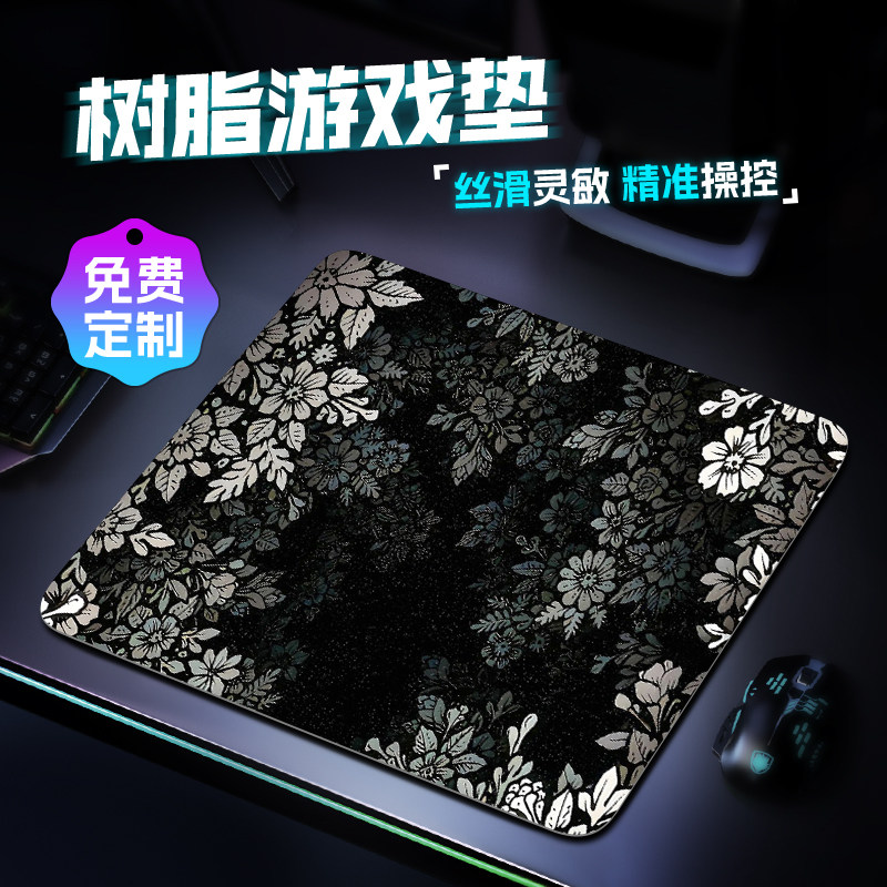 比尔威鼠标垫树脂硬质FPS游戏apex csgo丝滑控制型防汗来图定制