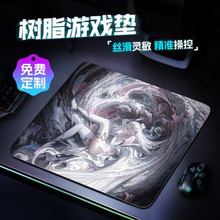 比尔威电竞鼠标垫定制FPS射击游戏专用硬质粗面丝滑操控性定制