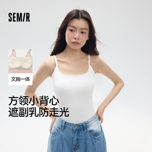 森马女士背心夏季薄款吊带文胸一体式带杯垫舒适透气运动休闲内搭