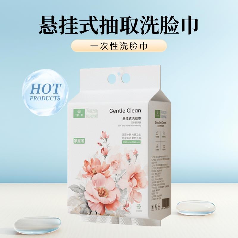 一次性洗脸巾悬挂式倒抽加厚
