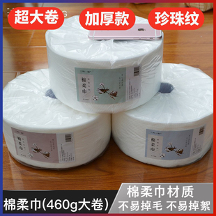 一次性洗脸巾F纹美容卷巾专用洁面巾化妆棉美容院专用洗面巾大卷