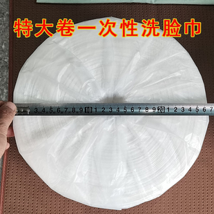 700g 三恒一树特大卷F纹一次性洗脸巾棉柔巾洗面巾纯棉面巾纸卷式