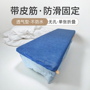 蓝色无孔一次性床罩床单无纺布透气美容院按摩推拿床足浴桑拿床笠