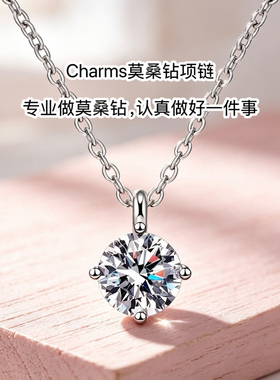韩国【设计师】Charms s925纯银项链莫桑石项链1克拉四爪锁骨链女