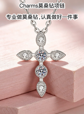 韩国【设计师】Charms s925纯银镶嵌莫桑钻十字架项链女锁骨链女