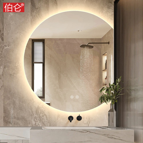 创意智能半圆浴室镜卫生间挂墙镜子带灯洗漱台除雾高清LED卫浴镜