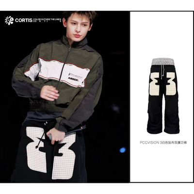 CORTIS赵雨凡同款双腰卫裤