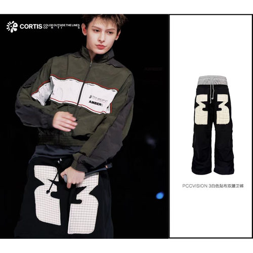 CORTIS赵雨凡同款双腰卫裤