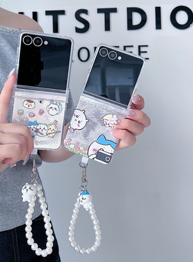 吉伊卡哇适用于三星Zflip7/Zflip6折叠手机壳SamsungZflip5卡通Zflip7FE带手链Z flip7透明Z flip6保护套硬壳